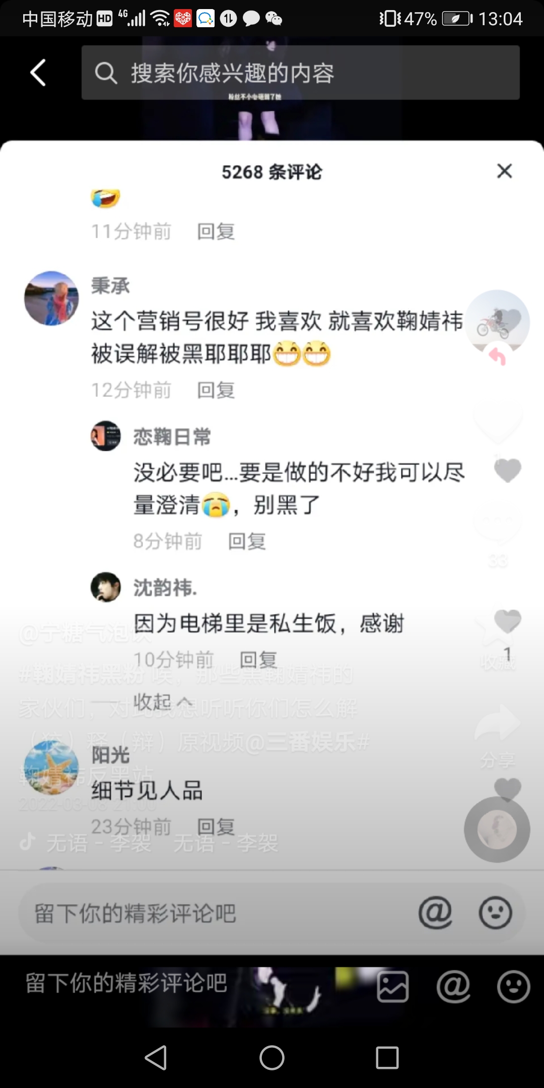 yuki雪雪是哪个公司揭秘Yuki雪雪背后的黑料