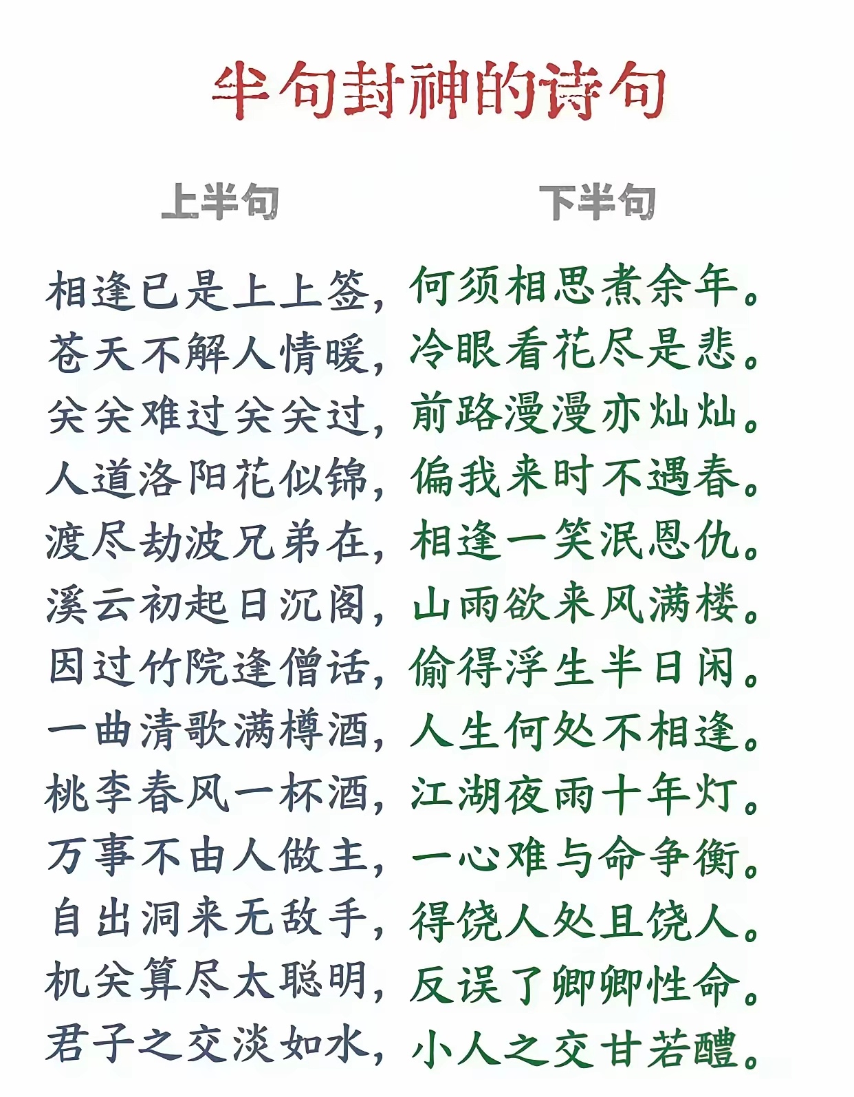 金刚杵汆肉莲这句话有诗吗金刚杵汆肉莲，一句诗的背后故事