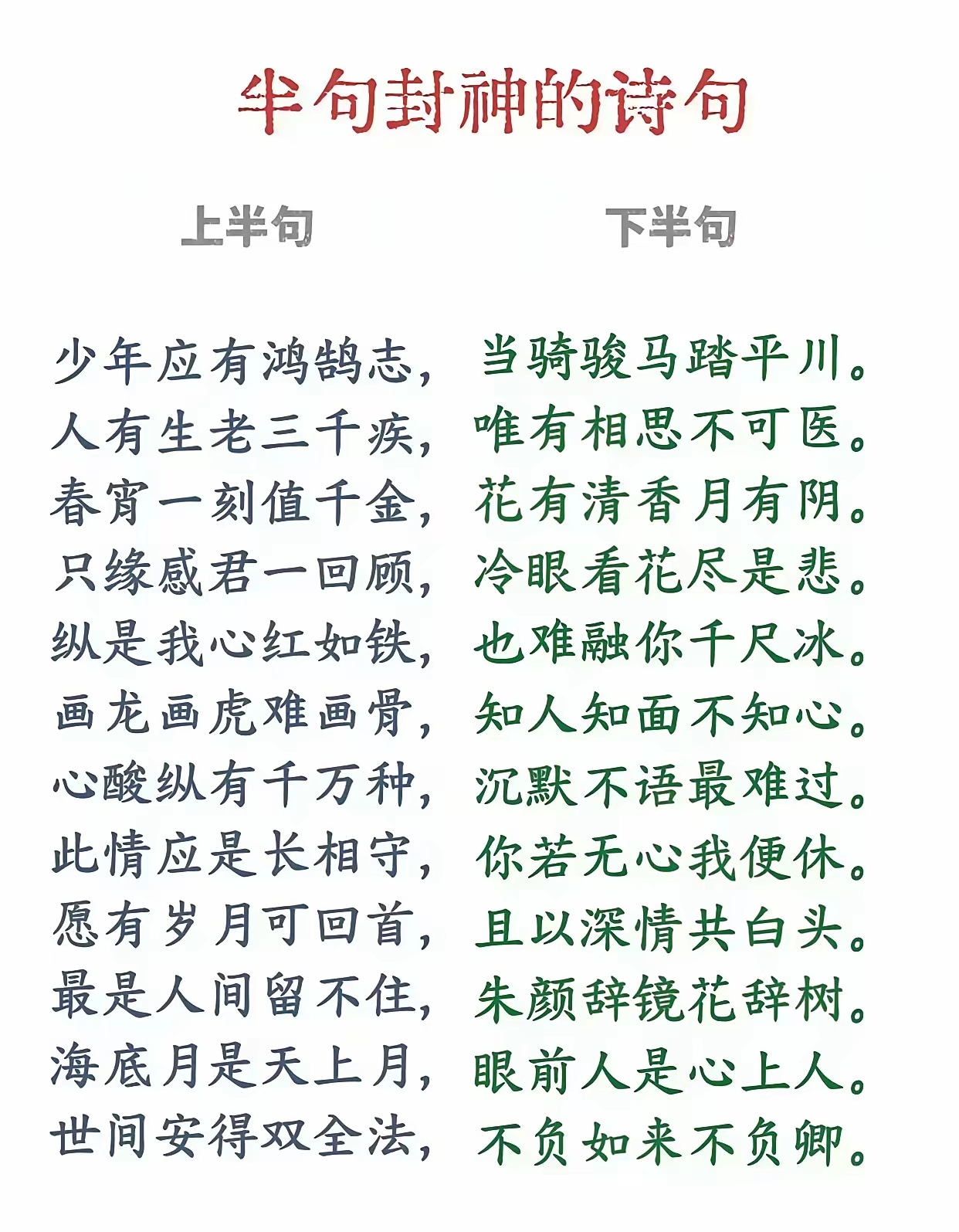 金刚杵汆肉莲这句话有诗吗金刚杵汆肉莲，一句诗的背后故事-第3张图片