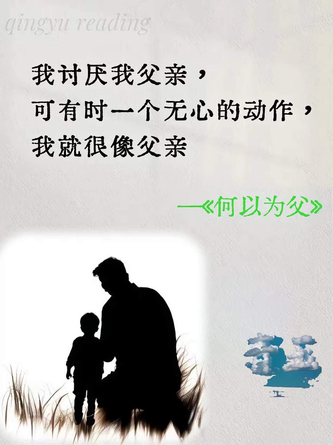 疯批父子骨科爸爸宠父爱如山，骨科医生与疯批儿子的温馨故事-第3张图片