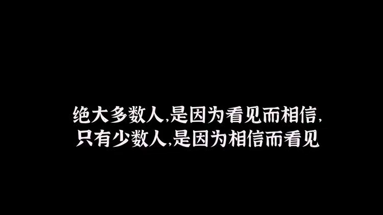 啊够了满了人生之路，啊！够了，已满了-第2张图片