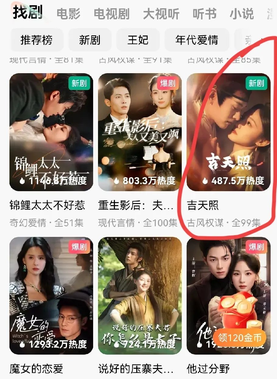 奇领YY与6080影视，探索网络娱乐的无限可能