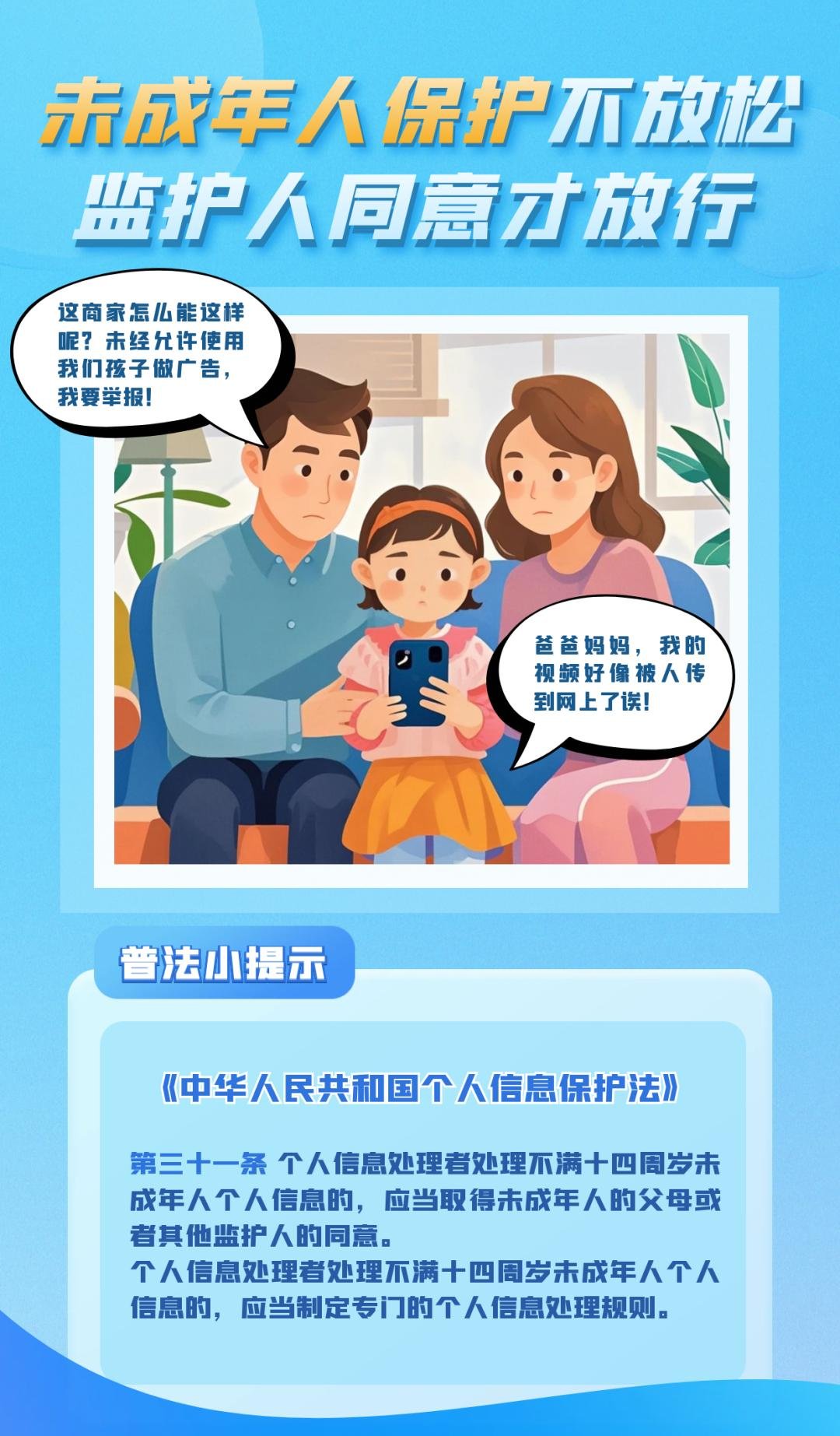 网络资源探索的注意事项与正确方法-第2张图片