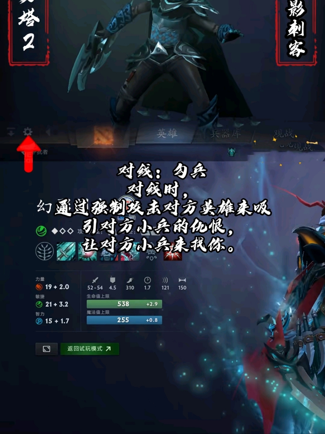 dota暗影牧师Dota暗影牧师，神秘而强大的角色-第2张图片