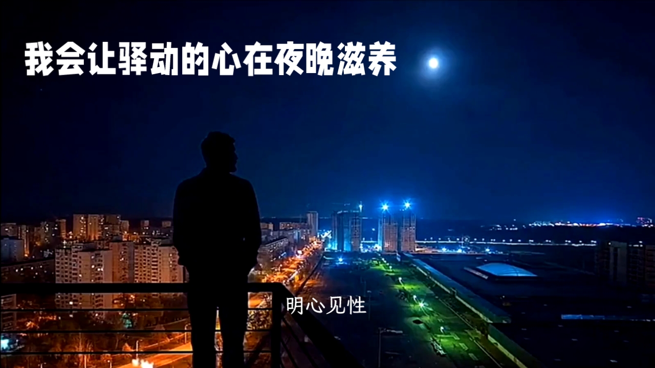 夜晚的星辰与你的选择，那些夜晚必看的软件免费下载安装-第2张图片