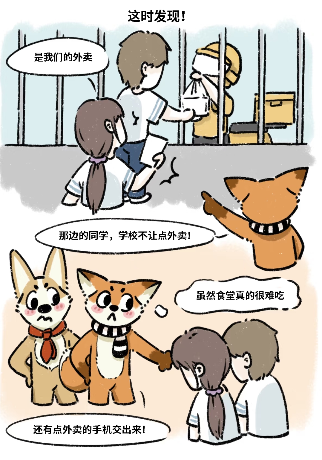 探索教育漫画中的趣味元素——以老师的奶好大下面好紧为话题