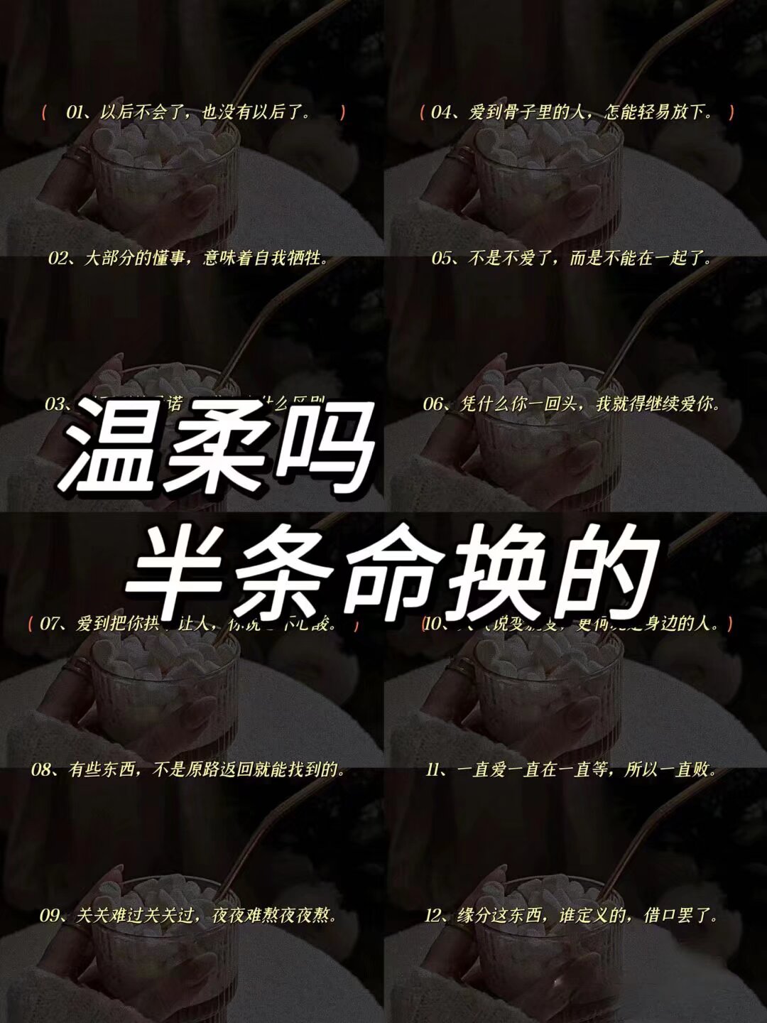 做过爱的情侣很难分手吗爱后难分，是不是真的如此？-第2张图片