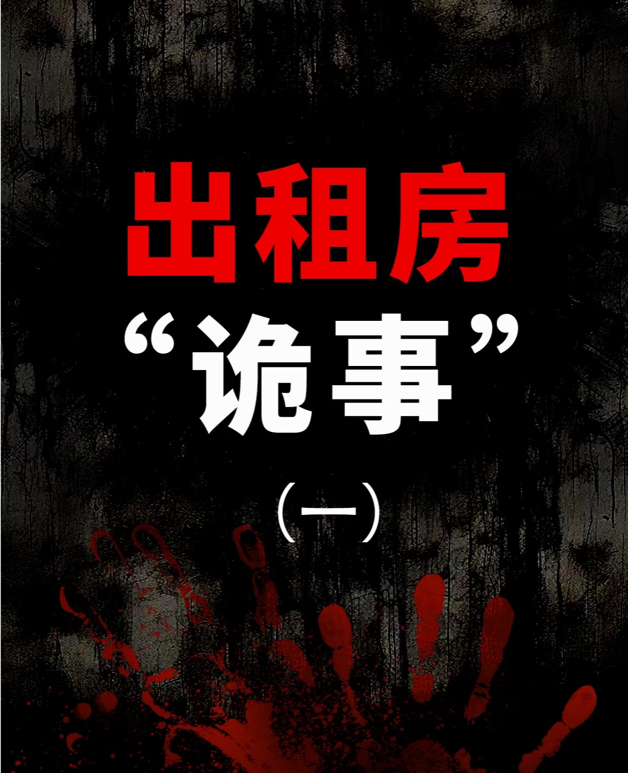一夜六次疼到让你下不了床一夜六次的疼痛经历