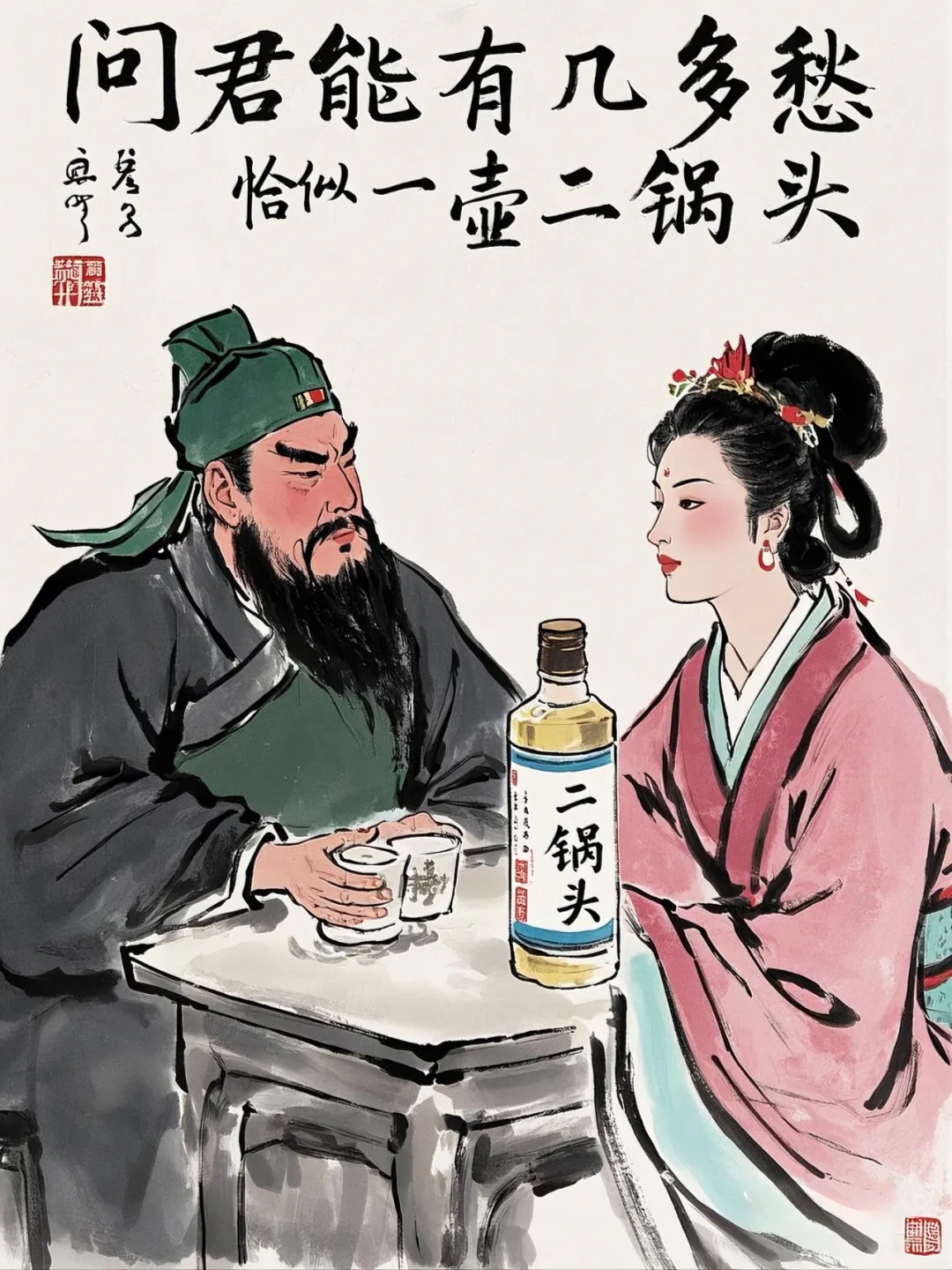 许仙当着白娘子曹小青 第一十 章许仙与白娘子曹小青的情缘故事