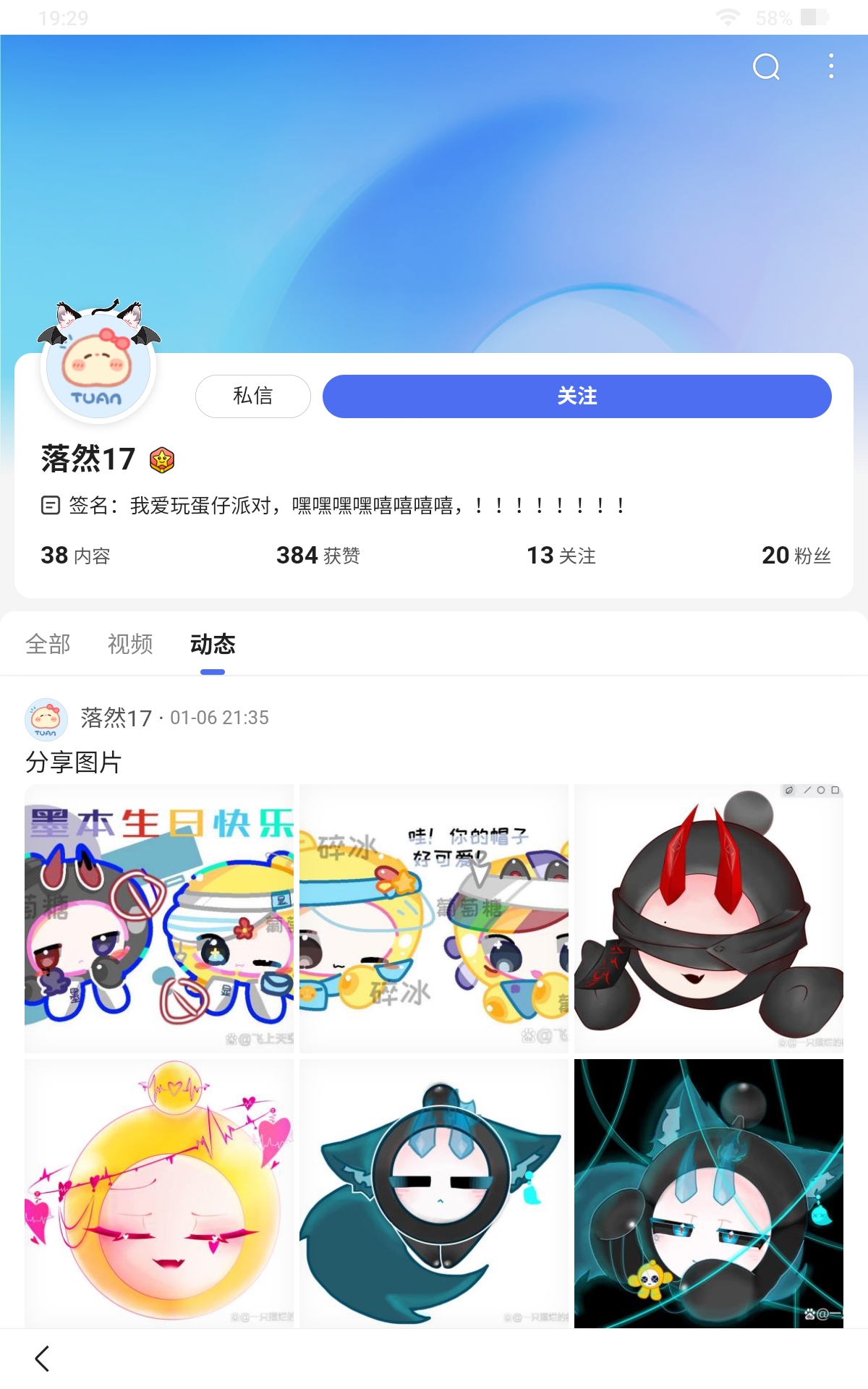 歪歪漫画官方登录页面弹窗歪歪漫画官方登录页面弹窗的探索之旅-第2张图片