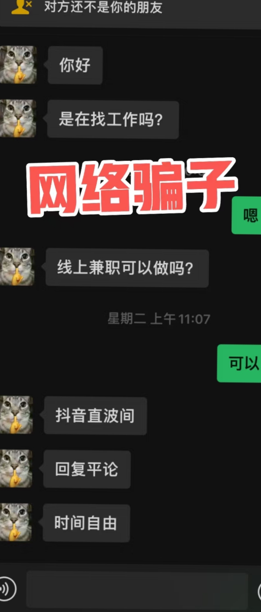 十大禁用黄台APP免费下载直播警惕网络不良信息，远离十大禁用黄台APP免费下载直播-第1张图片
