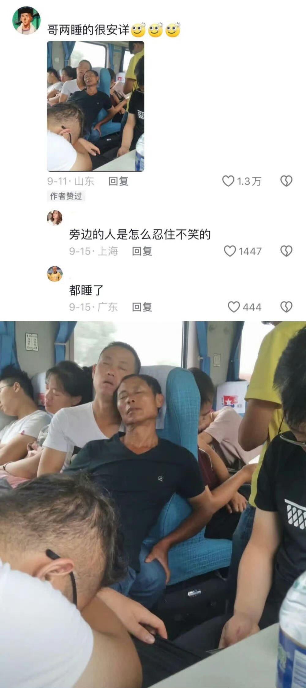 车里的一次意外邂逅，朋友送我回家，却让我心潮澎湃-第2张图片
