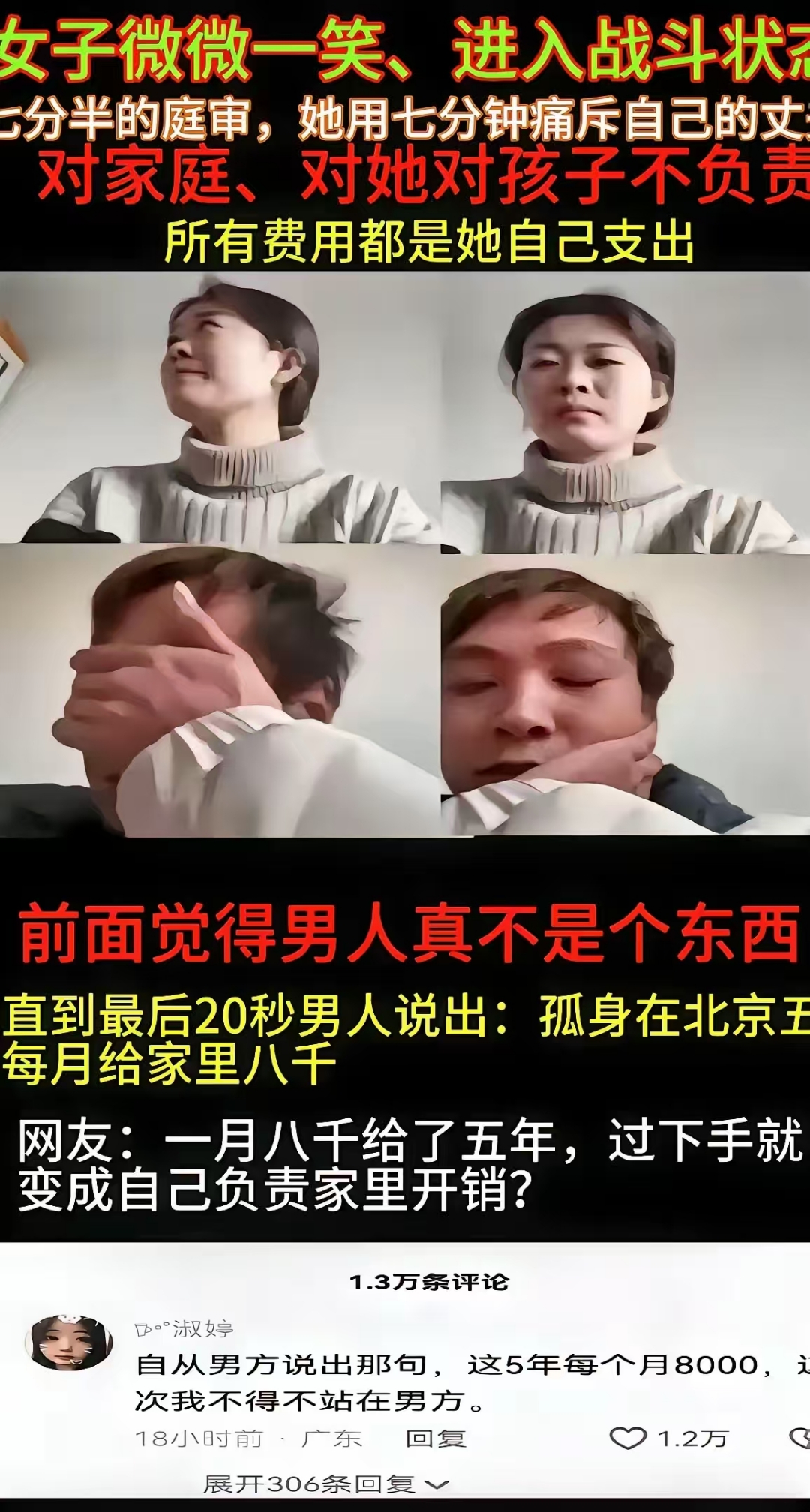 好男人影视在线播放好男人影视，在线播放的魅力与价值-第1张图片