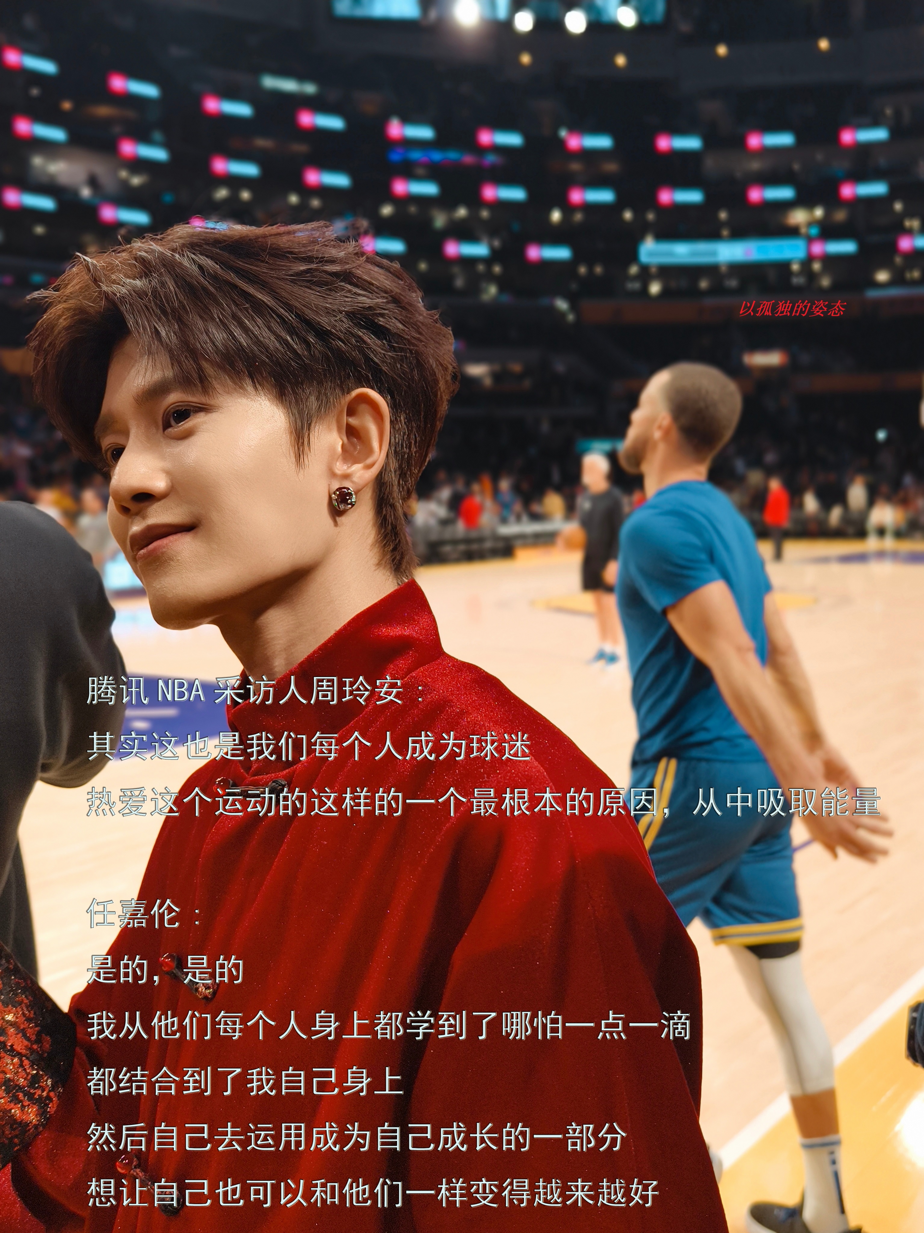 怎么才能看nba免费直播视频免费观看NBA直播的多种途径-第3张图片