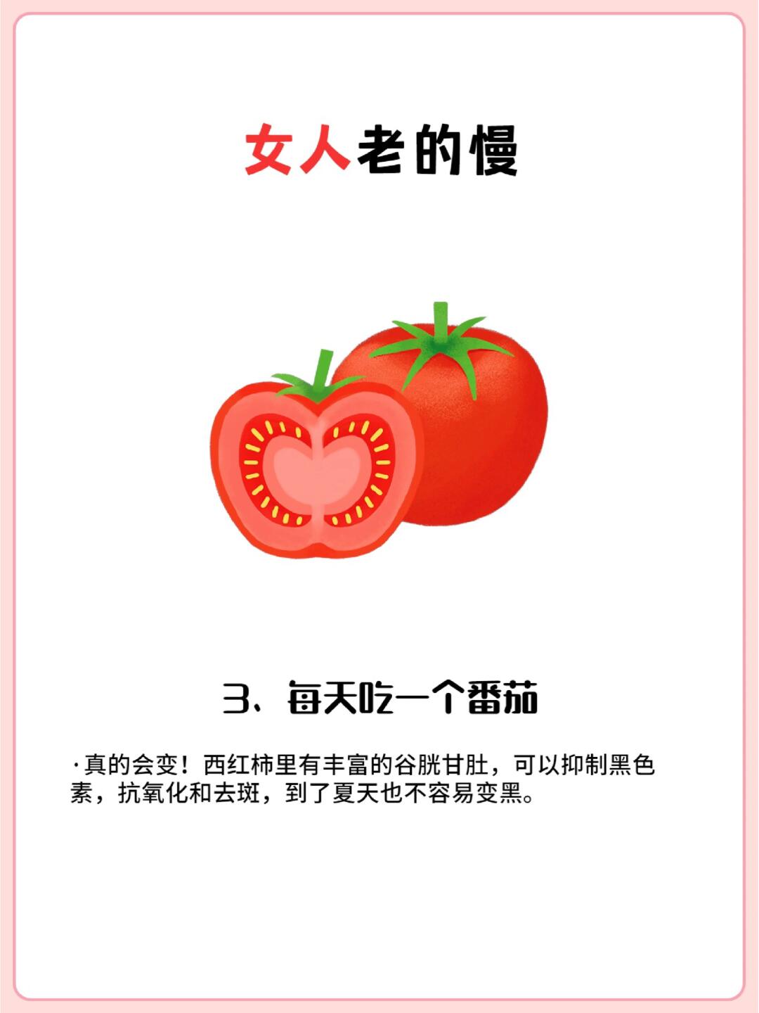 老妇女的生活与智慧-第3张图片
