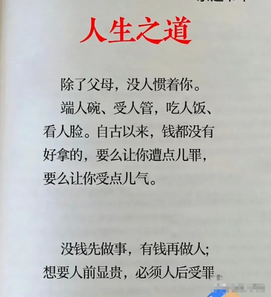 探讨父母与子女间能否互助解决生理需求的问题-第1张图片