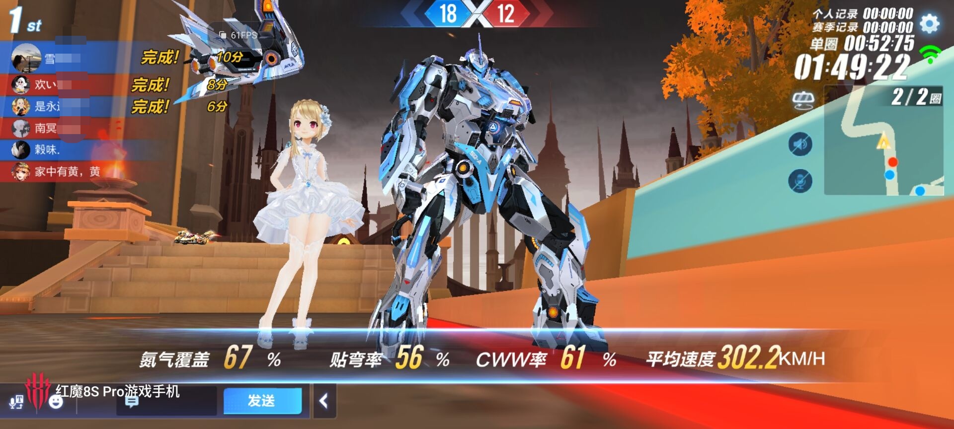 QQ飞车中的针尖艺术，速度与激情的完美结合-第2张图片