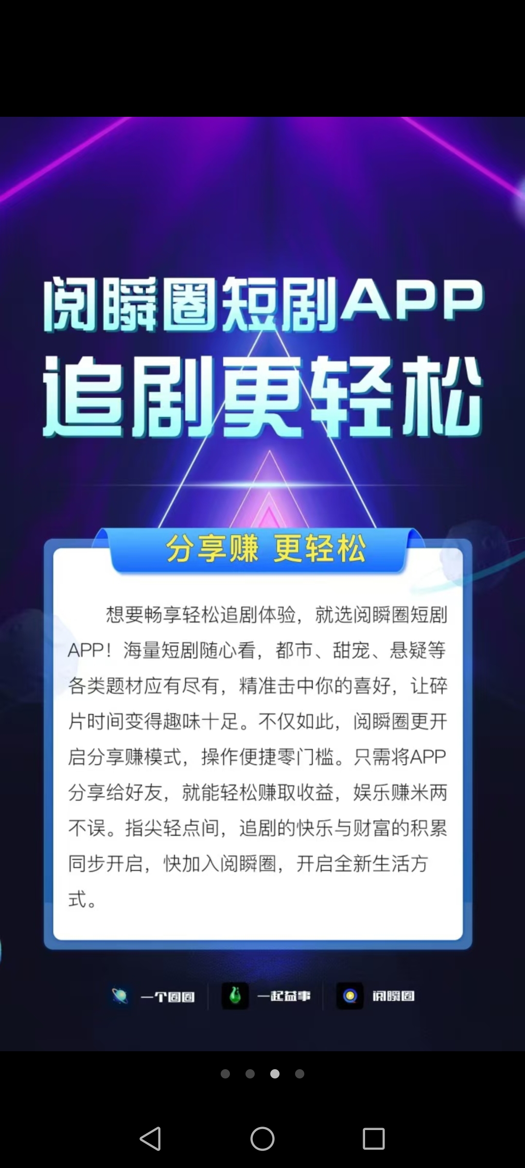 抖抈探探app入口解锁版评分抖抈探探app，社交新时代的潮流引领者