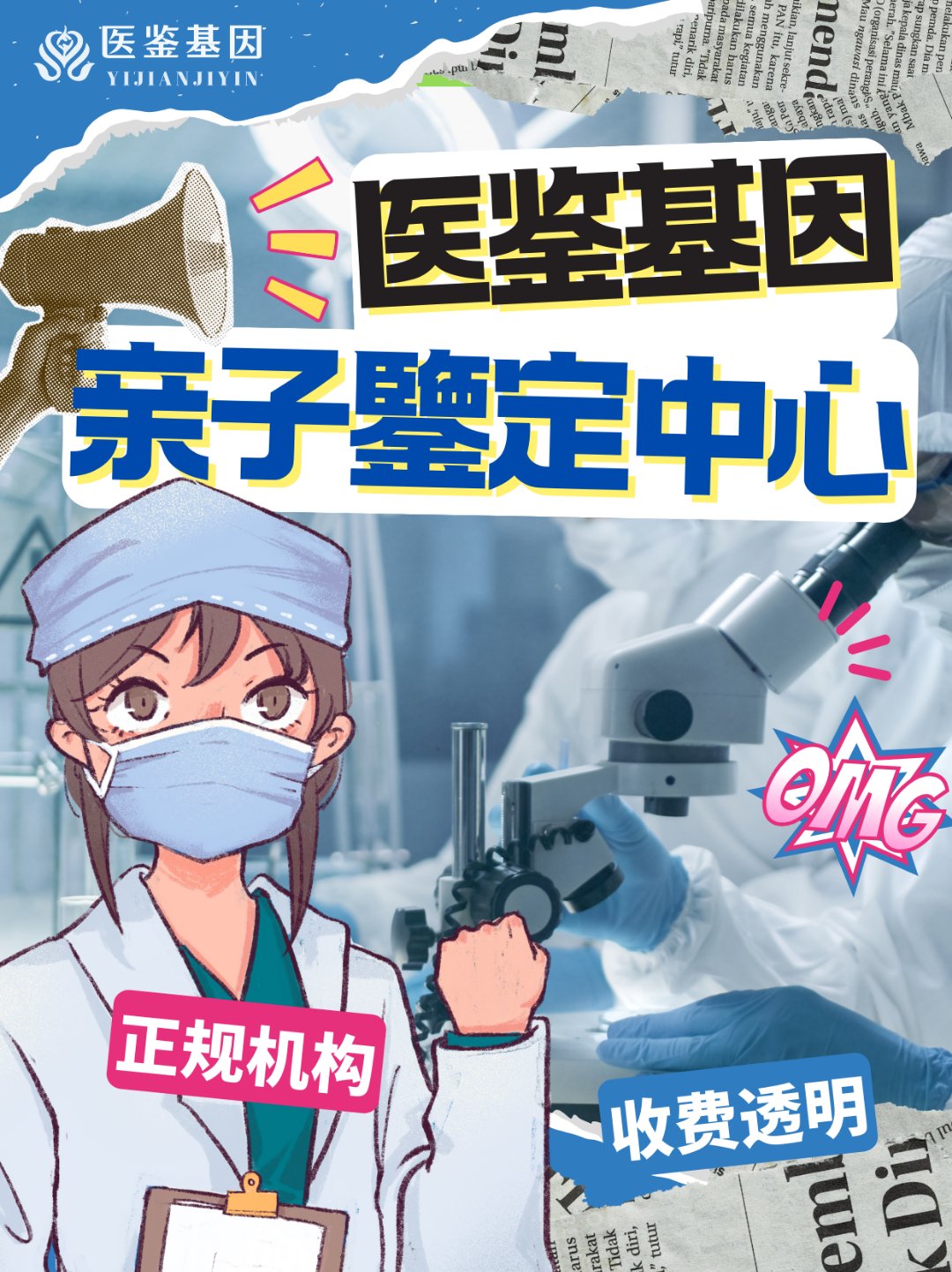母亲的DNA和儿子的DNA是一样的吗母亲的DNA与儿子的DNA，是否相同？-第1张图片