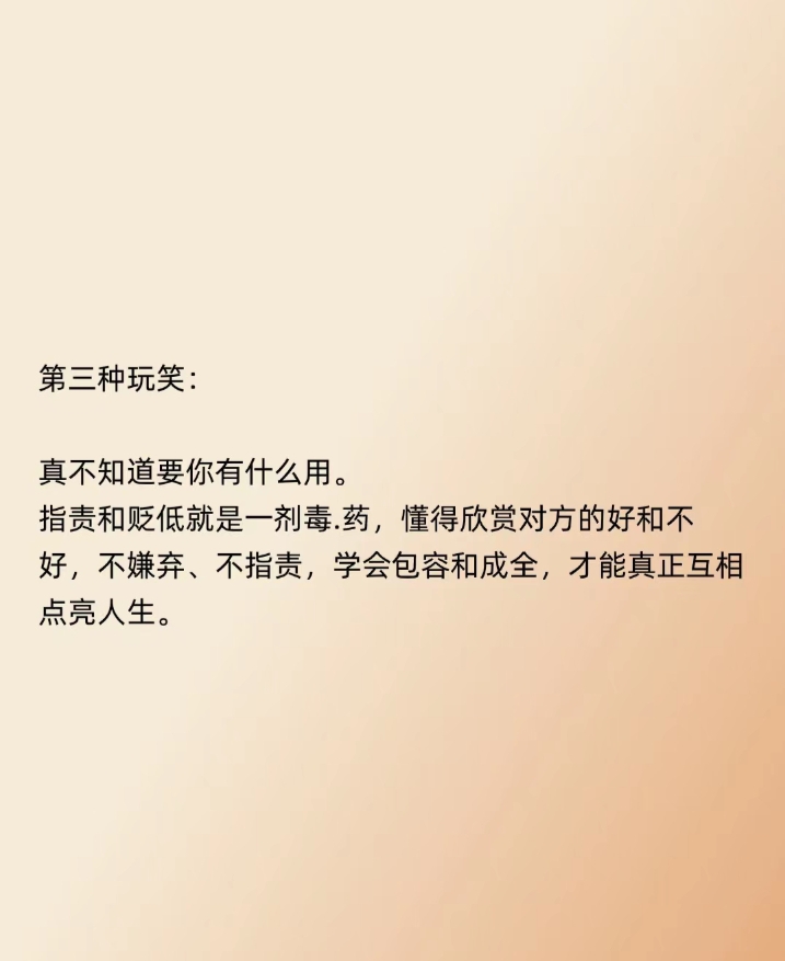 女生把坤放男生定眼里最简单处理女生眼中的坤与男生眼中的定-第2张图片