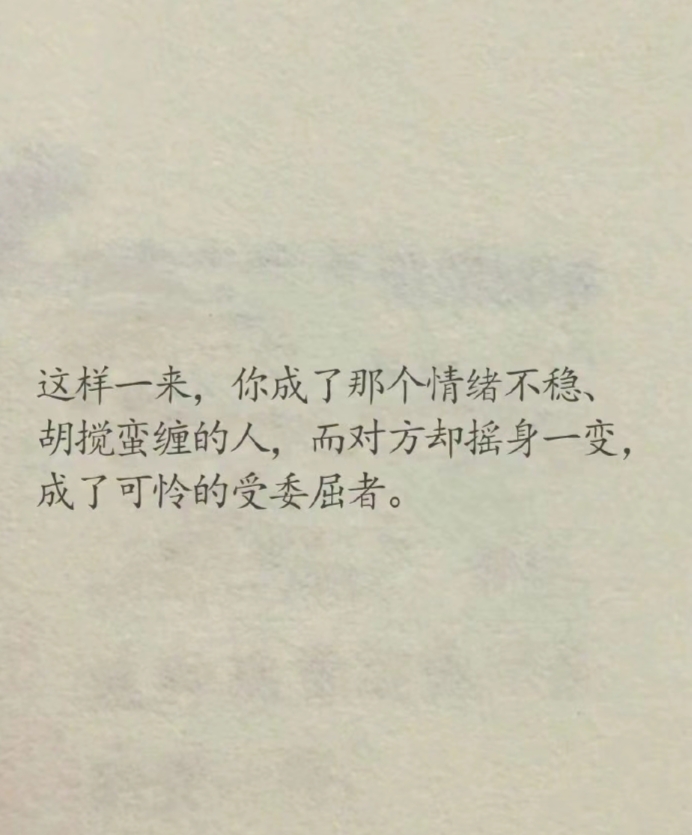 说你被多少人搞过关于我经历的种种与被多少人搞过的误解-第2张图片