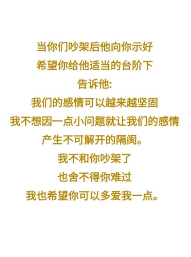 叫一声老公就给你mv爱之呼唤——叫一声老公的承诺与责任-第3张图片