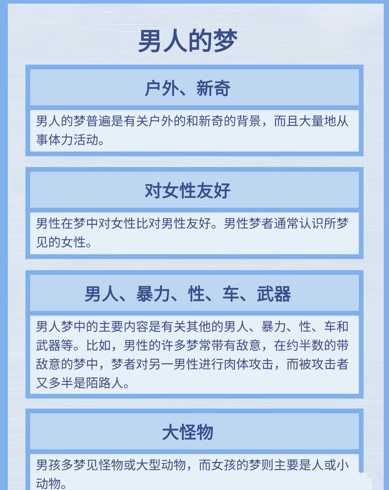 如果一个女人和多个男人同居有什么危害多角度下的情感交织，一个女人与多个男人的故事-第1张图片