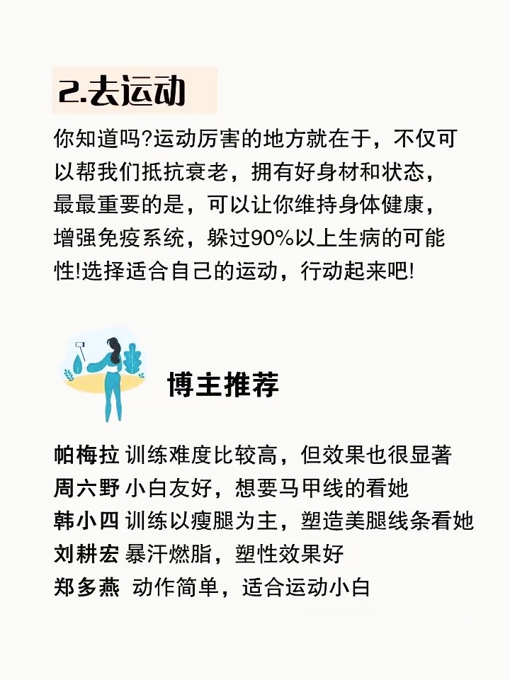 女生可以尝试自我探索双指探洞吗？