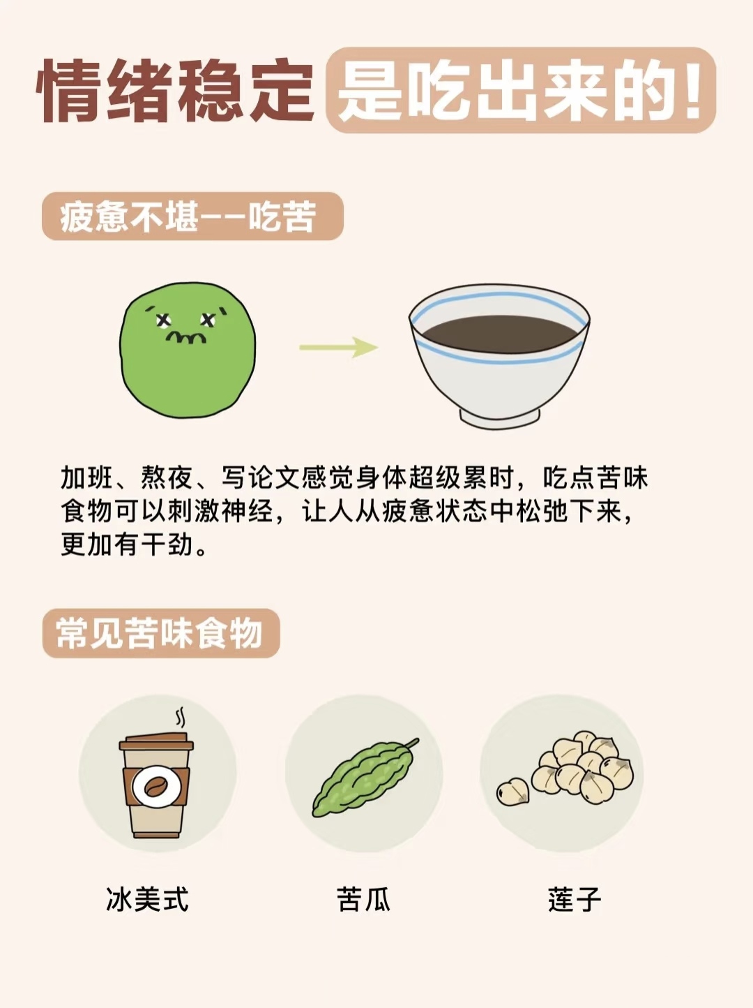 一边做饭一边躁狂会怎么样一边做饭一边躁狂，潜在的危险与后果