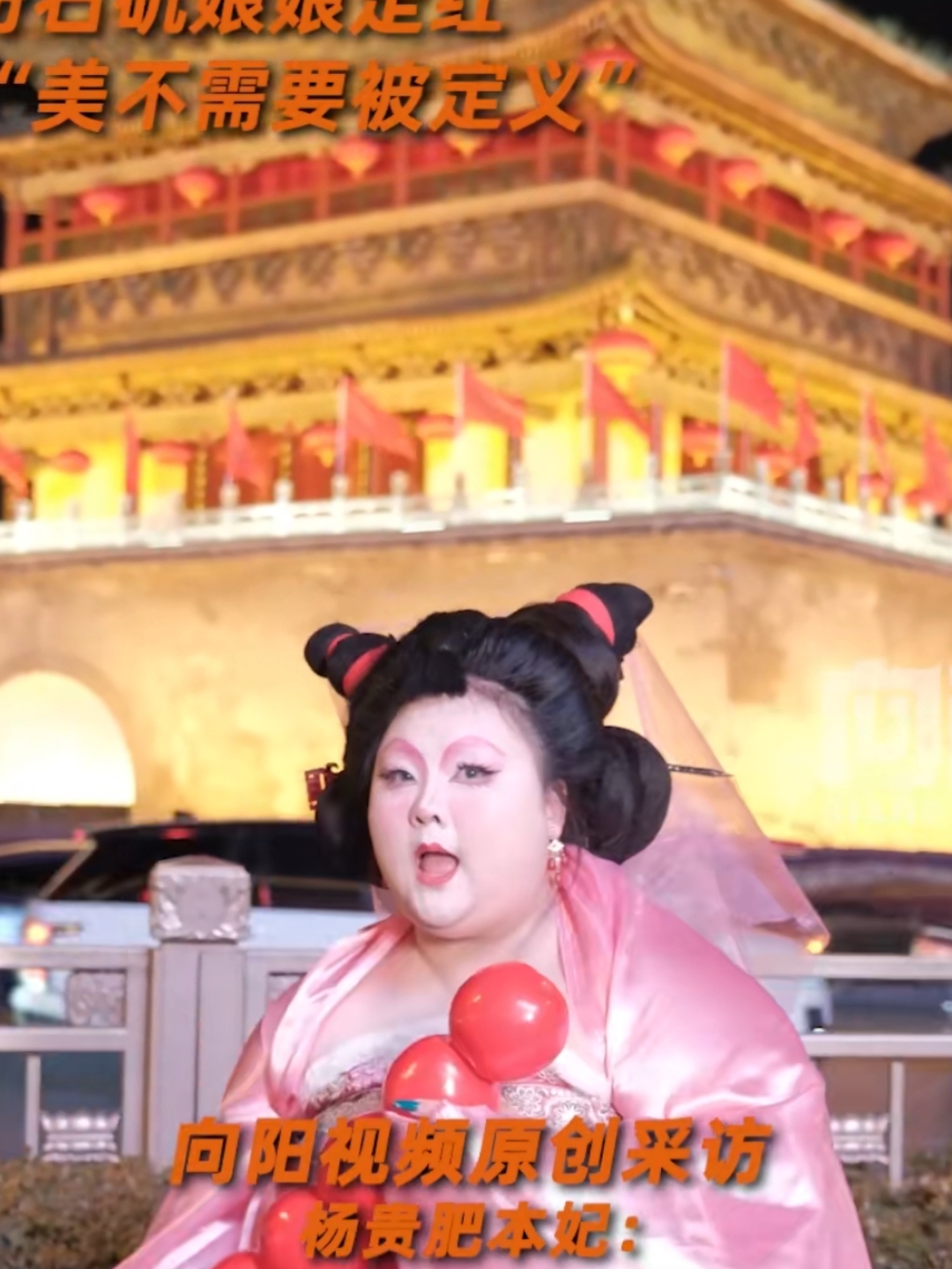 又肥又胖的的老奶奶肥老奶奶的RAP之旅