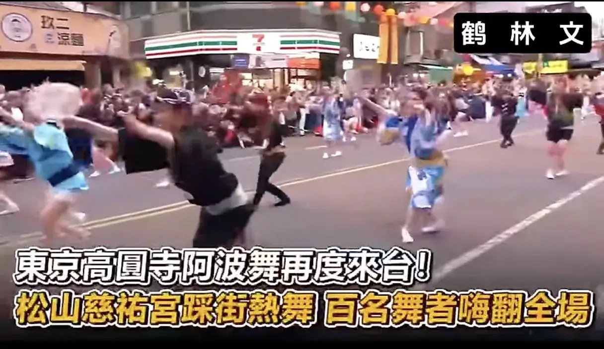 在线观看的WWW视频日本，探索网络上的日本视频资源