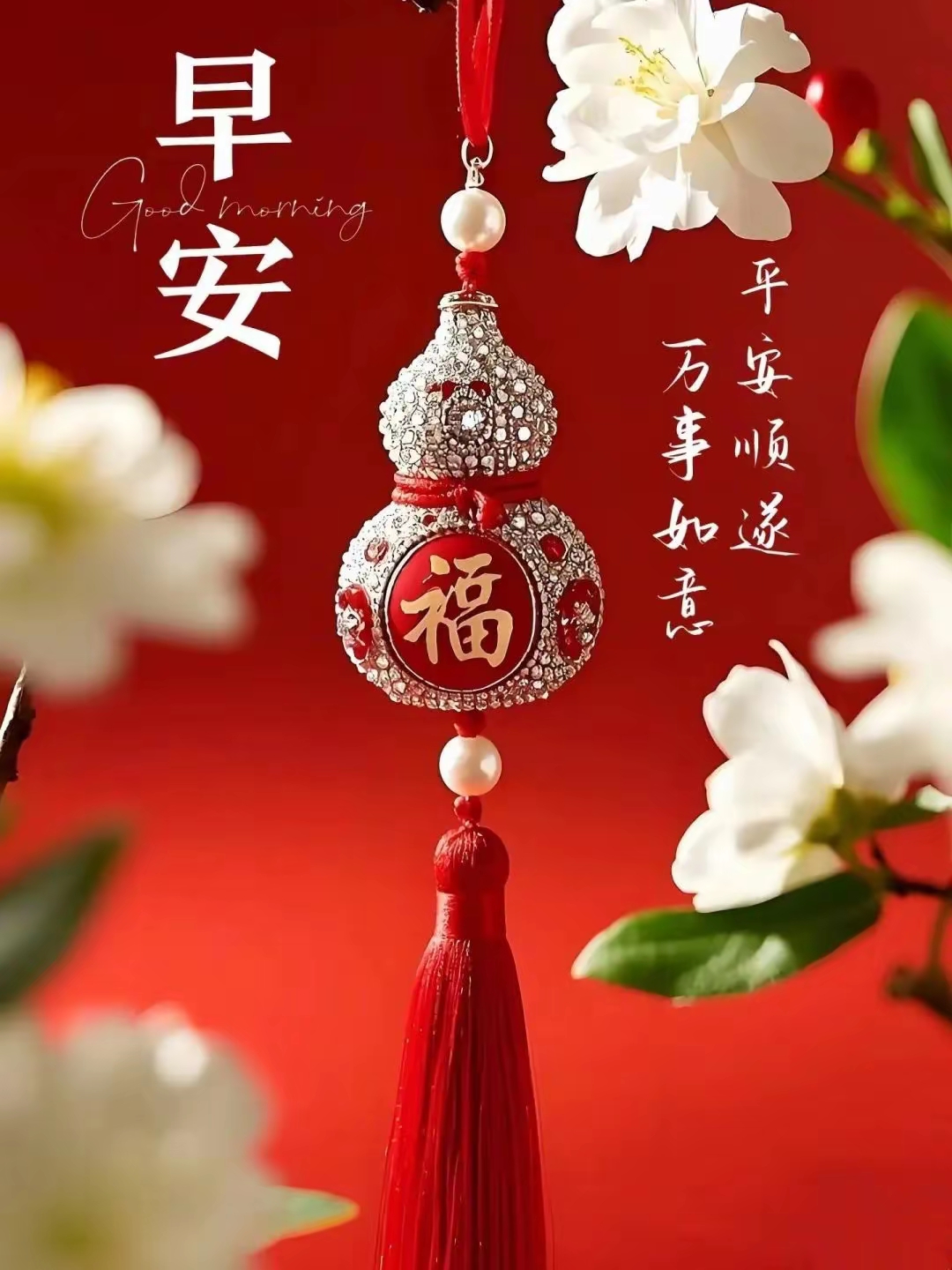 常欢愉 皆胜意 且顺遂什么意思英文常欢愉，皆胜意，且顺遂——生活的美好寓意-第1张图片