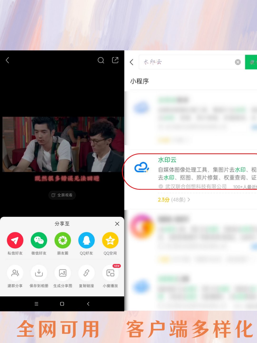 午夜草莓视频APP，探索与观看的奇妙体验