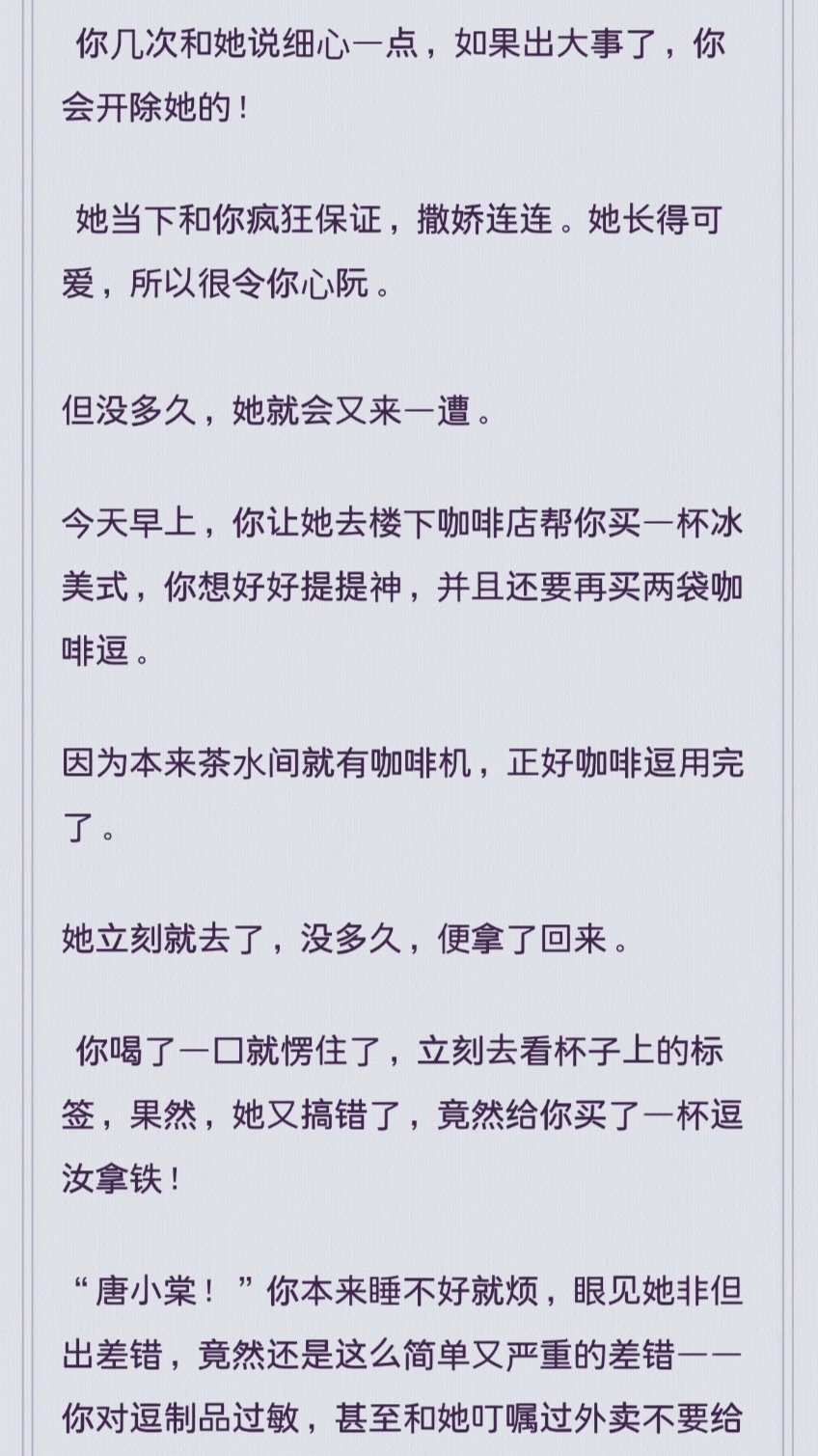 蜜汁满满(h)小说蜜汁满满的甜蜜之旅