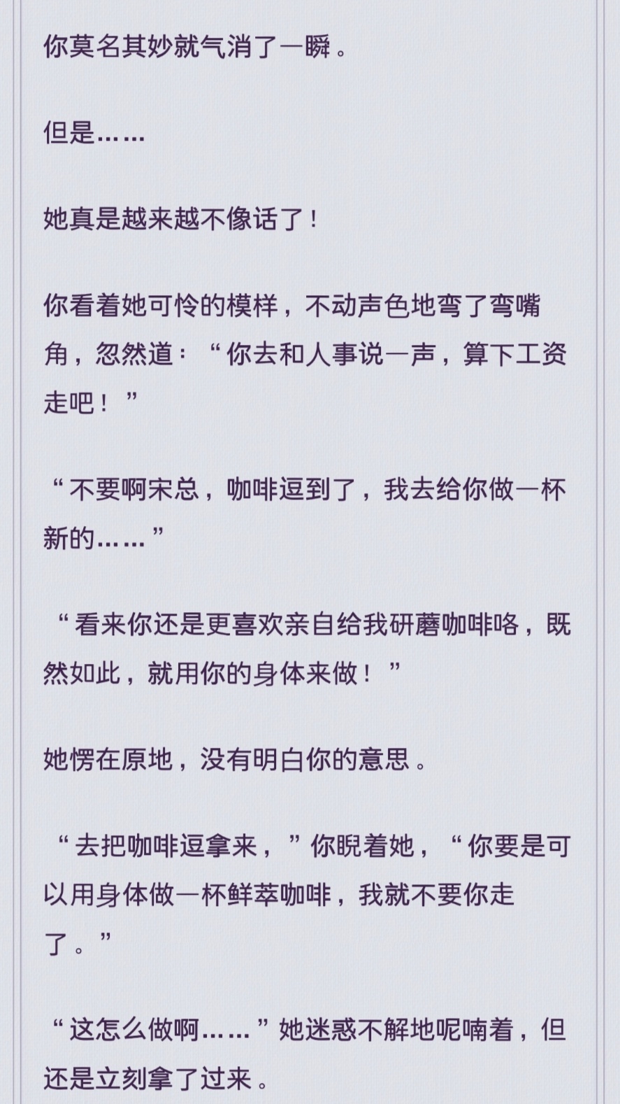 污到湿的爽文免费阅读美女污到湿的爽文阅读之旅-第1张图片