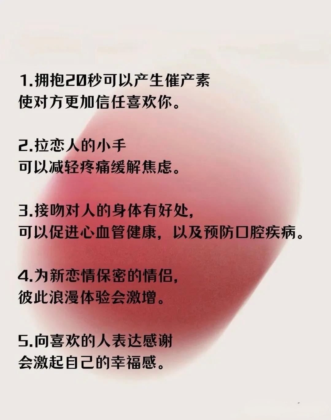 男人长期与同一女性共眠是否会感到腻？——深度探讨情感与生理的交织-第3张图片