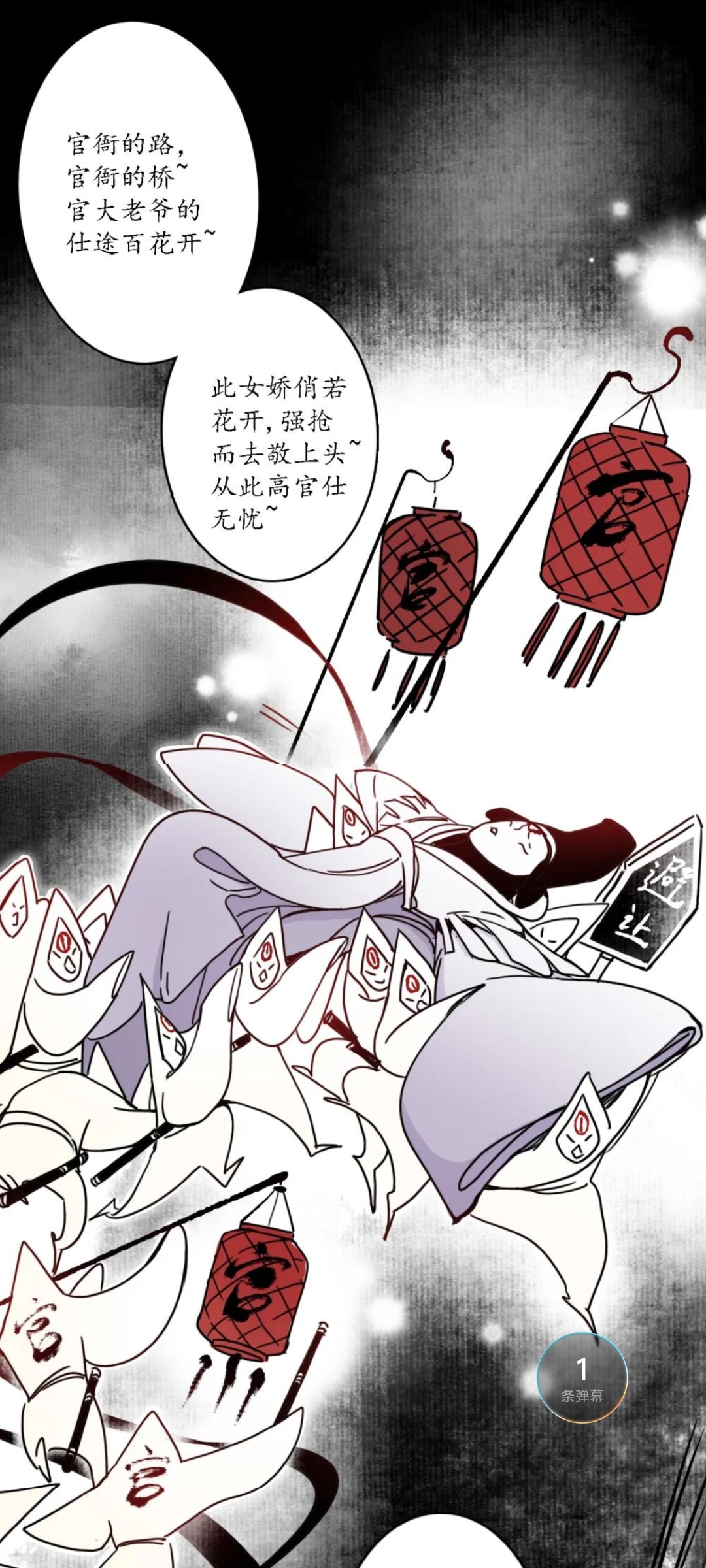 爆漫画，现代文化中的独特魅力