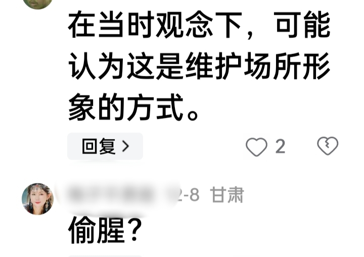 张婉悠百度百科张婉悠厕所门事件，一场风波的背后与反思-第1张图片