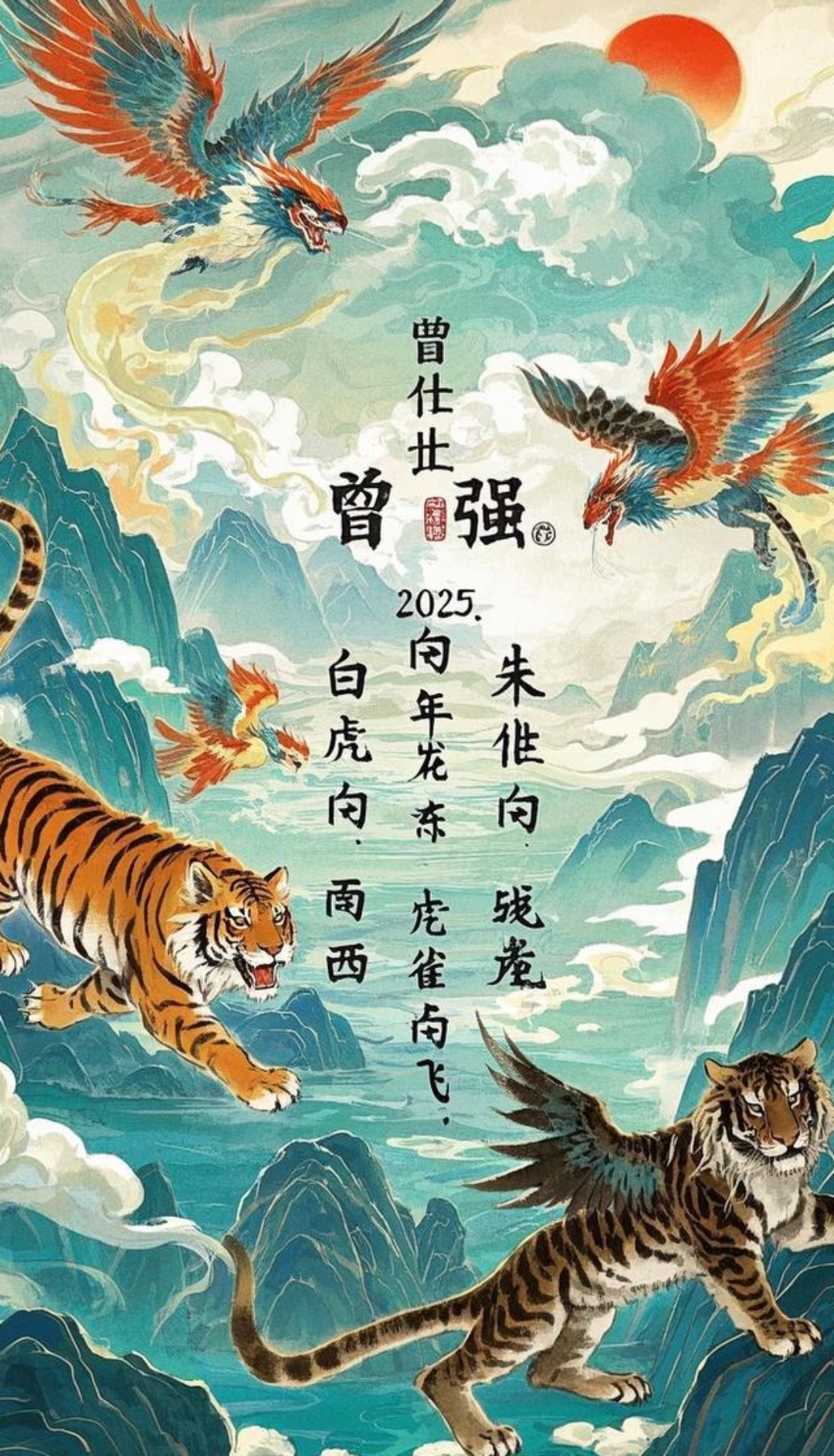 御龙在天许愿树，心灵的寄托与力量的源泉