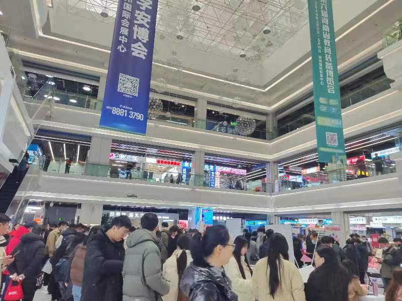 九七人才网九七人才网，人才招聘与求职的黄金平台-第3张图片