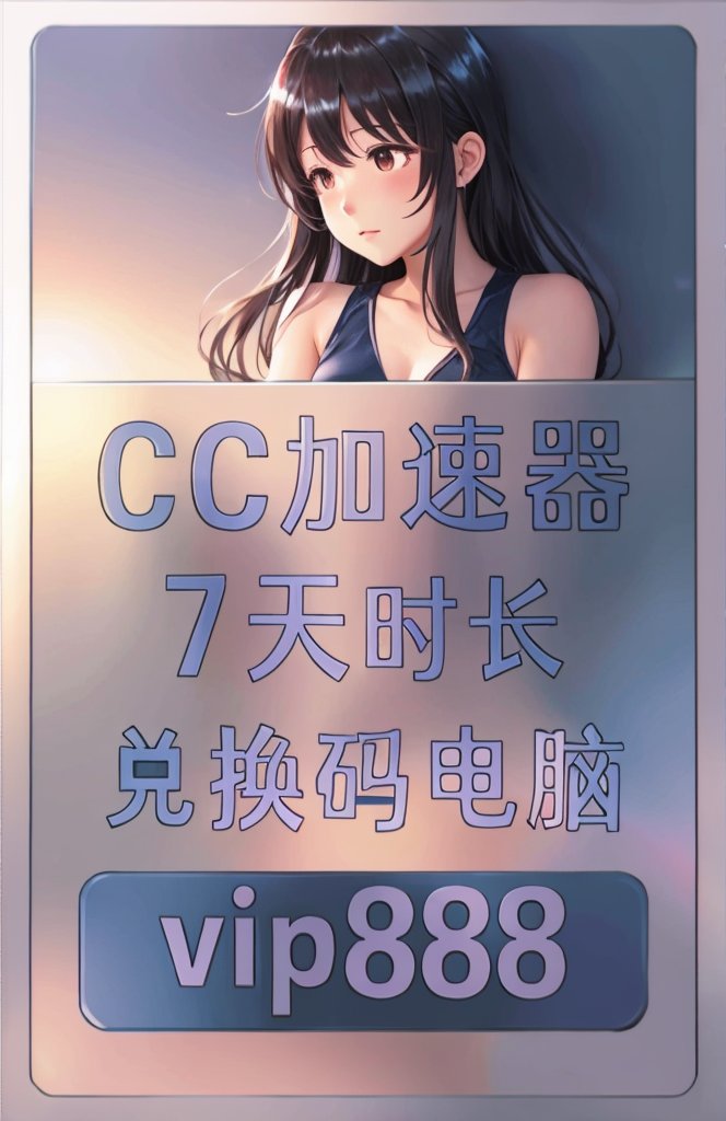 永久免费观看不收费的软件av永久免费观看不收费的软件，探索数字时代的免费资源-第1张图片