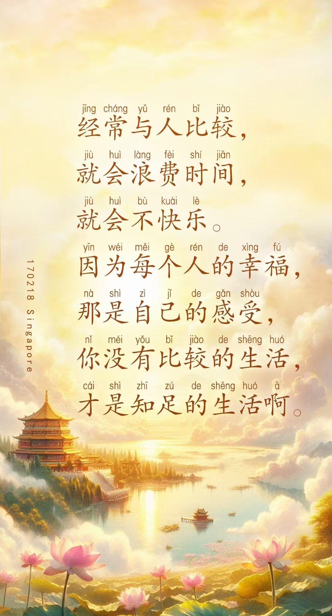 人与善交xuanwen3D看看性交毛片人与善交——探索3D时代的虚拟文化与人文精神-第2张图片