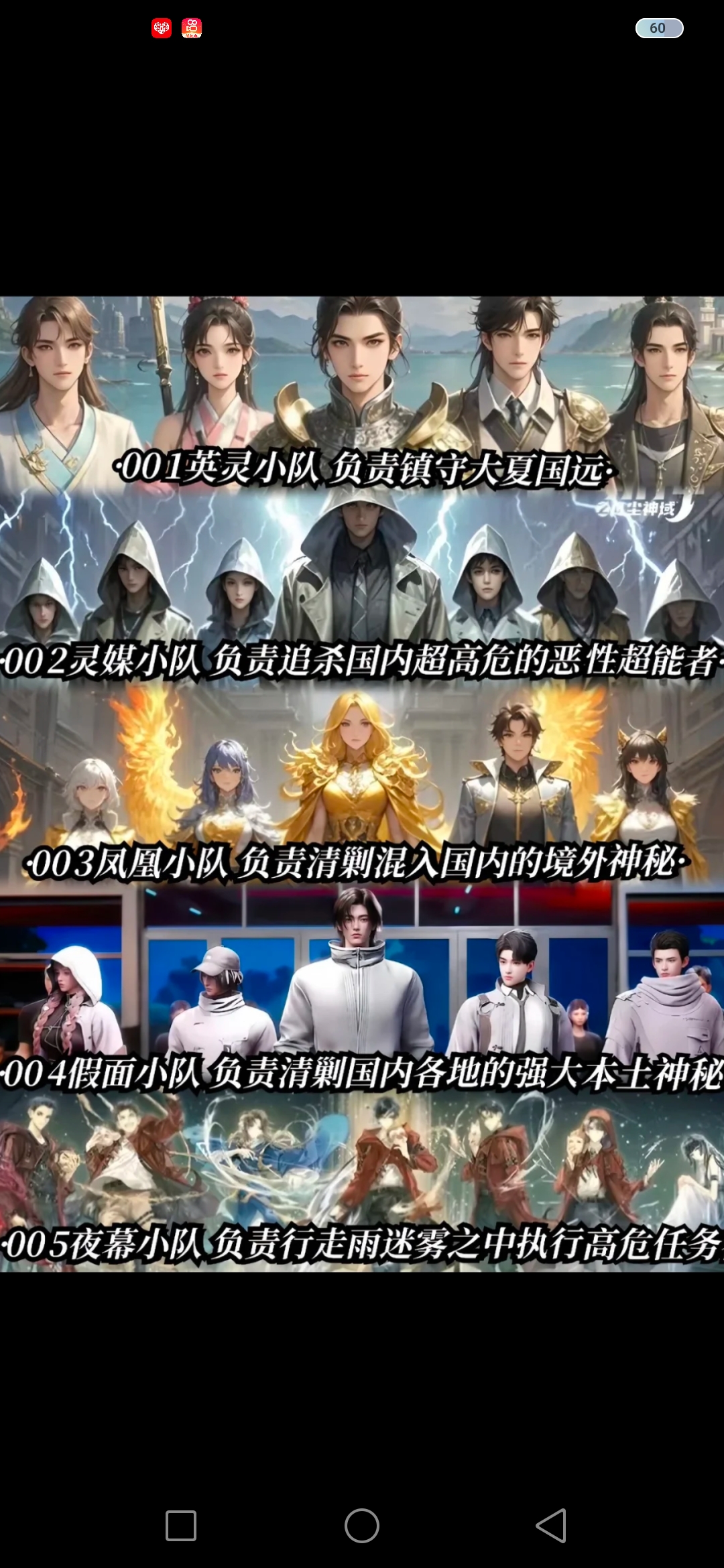 斩仙网游战力最高是谁斩仙战斗力8888，探索无尽仙途的强者之路-第3张图片