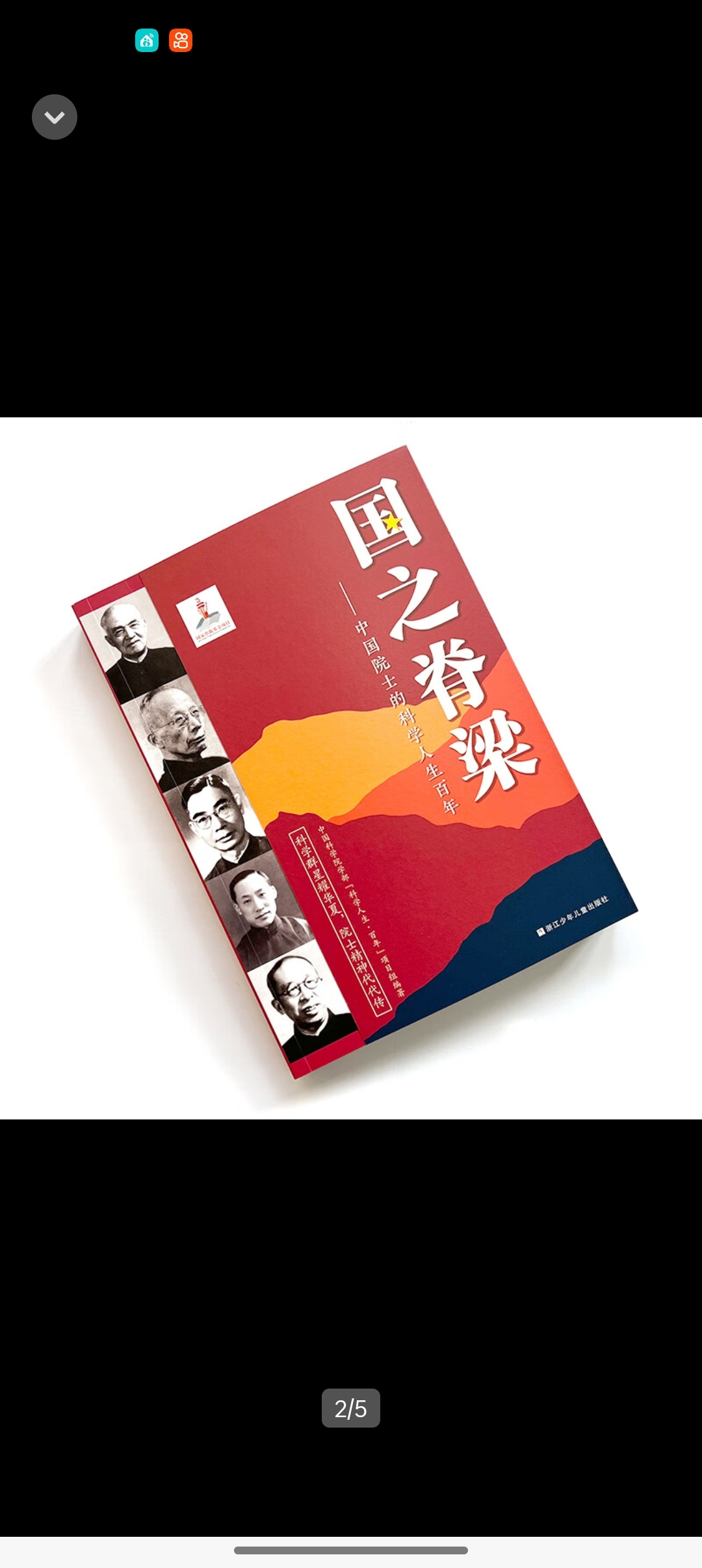 英雄荣耀，领奖时刻的辉煌篇章-第3张图片