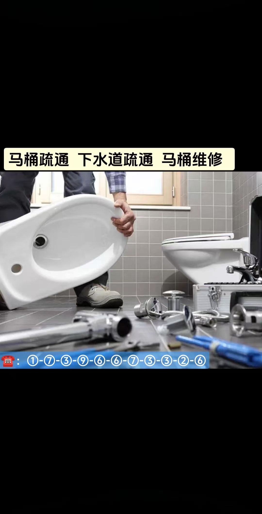 给女孩子疏通下水道好吗如何为女孩子疏通下水道