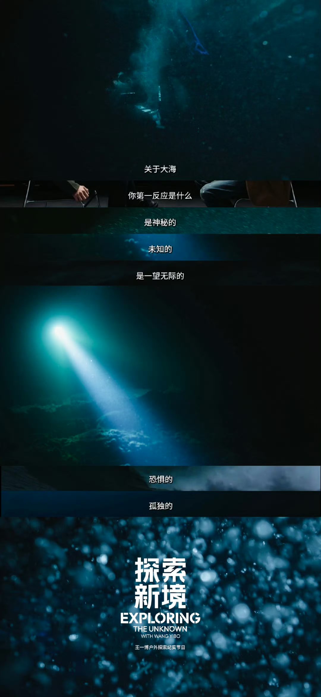 探索未知的旅程，舌头一路向下探-第2张图片