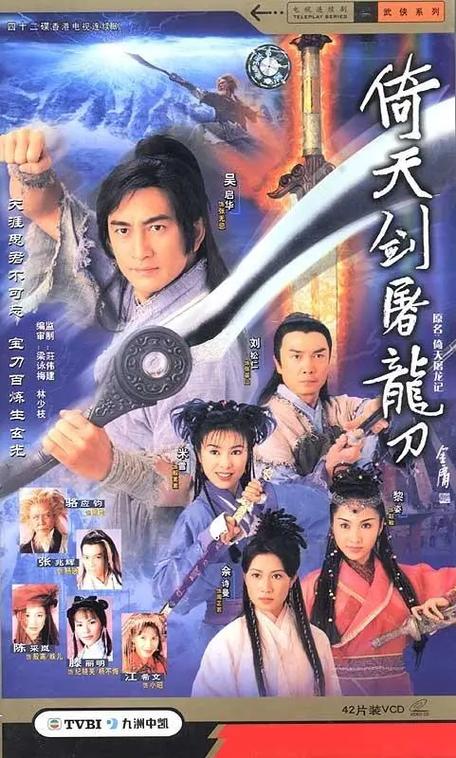 武林闲侠天下——江湖中的英雄传奇-第1张图片