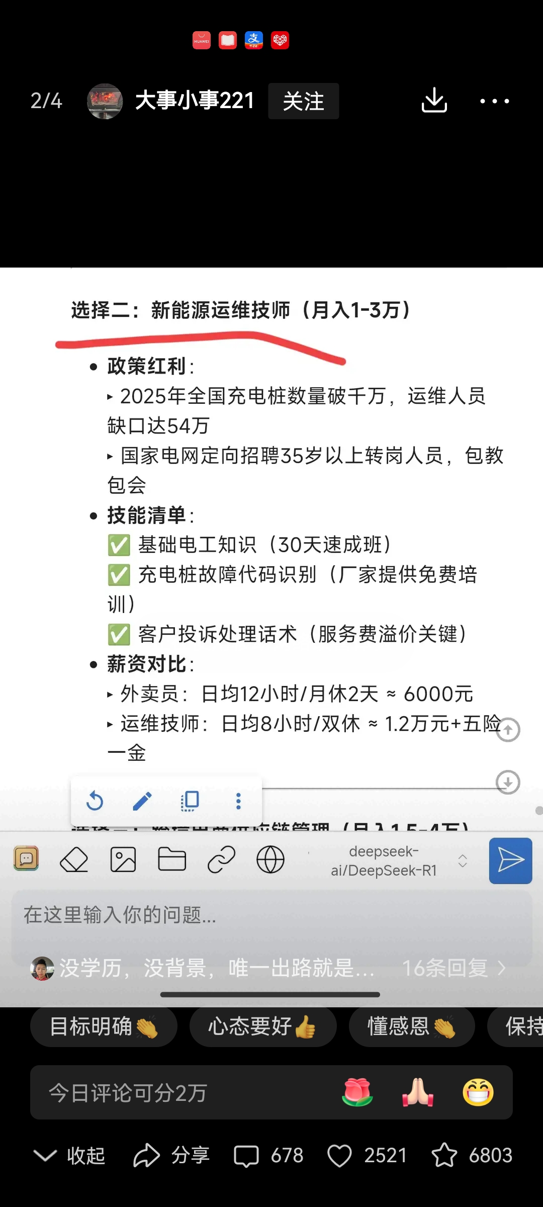 无人区码一码二码三码是什么无人区码一码二码三码的解析与理解-第3张图片