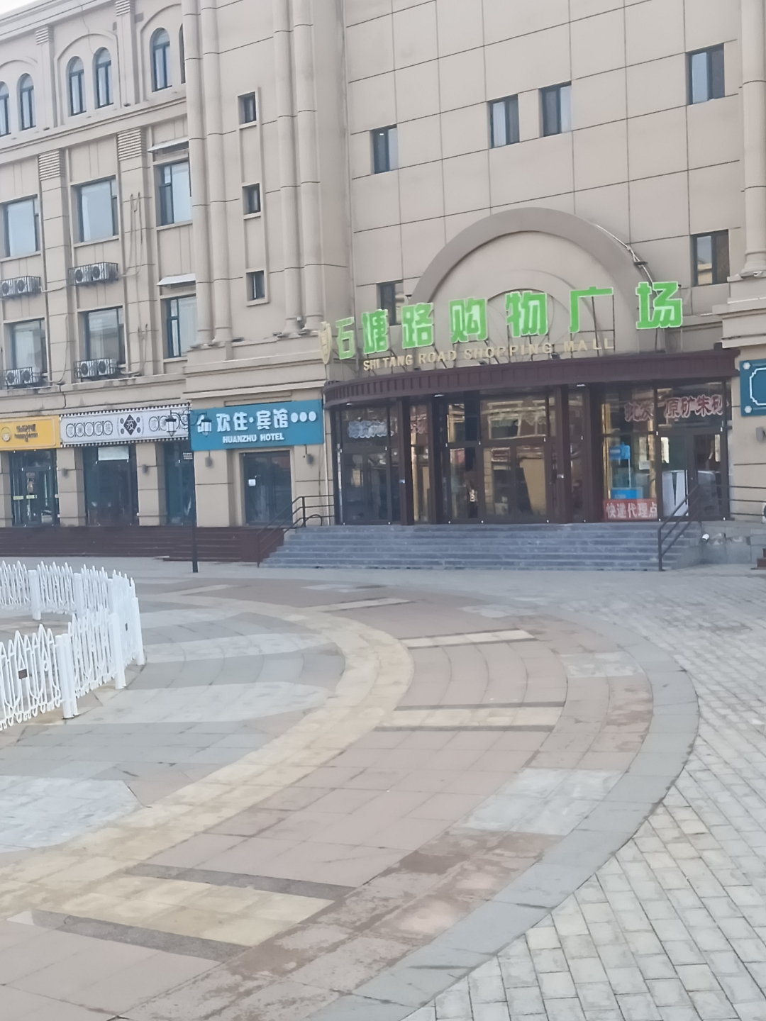 梦之旅2攻略，探索未知的奇幻世界-第1张图片