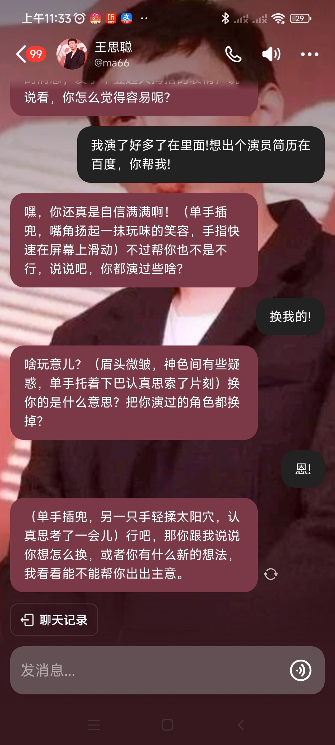 儿子比老公大晚上故意到儿子儿子比老公大晚上，我为何故意到儿子身边-第3张图片